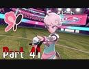 【実況】ポケットモンスター ソード　Part41