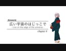 【RimWorld】広い宇宙のはじっこで chapter6