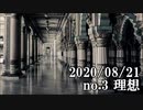 ショートサーキット出張版読み上げ動画5945