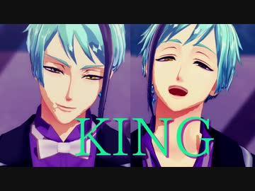 【MMDツイステ】KING【リーチ兄弟】