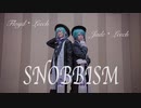 【コスプレ】フロイドとジェイドでSNOBBISM踊ってみた【ツイステッドワンダーランド】