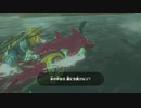 【縛り実況】生きとし生けるものを一切殺さないゼルダの伝説ブレスオブザワイルド　part8