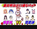 15分でわかる。わらべだ11歳まとめ