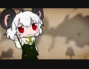 デビルNYNクライ☆