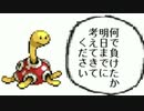 【MUGEN】ムラクモ前後狂上位級ランセレバトル【現人神杯】 part105
