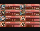 復刻：儚き栄華と夢枕 離 難しい【城プロRE ☆2改以下編成】