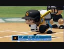 【にじさんじ甲子園】A-2試合 VR関西圏立高校VS王立ヘルエスタ高校 ハイライト