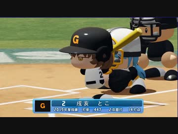 にじさんじ甲子園 A 2試合 Vr関西圏立高校vs王立ヘルエスタ高校 ハイライト にじさんじtool