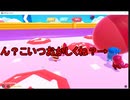 【fall guys】チート使ってたらチーターにしばかれた