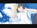 初音ミク 『あの夏、ボクはキミに恋をした。』 Music Video