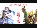 【シャドバ2pick】こいつらいても、勝てます。