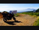 毛無山、毛無峠 「きまぐれドローン空撮」