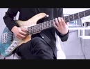 虚虚実実 - nano.RIPE (bass cover) ベース弾いてみた