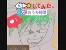 えいと@サブ【Instagram】のアーカイブ!公式です!!!