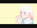 知りたい / Setsuna.