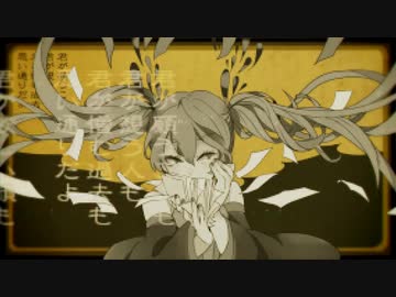 『妄想税』歌わせて頂きました。【ゴン】