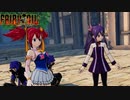 【PC】FAIRY TAIL をやる Part 24【初見】