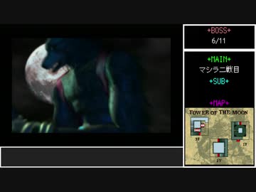 #4【ゆっくり】バンパイアハンターD　GoodEndRTA　1時間47分11秒