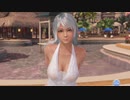 DoAX Venus Vacation :: Patty Character Episode 10 (White Slit Dress SSR) with lotions
