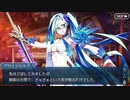 勇者が往く！　FGOイベント【サーヴァント･サマーキャンプ！】実況　part5
