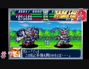 スーパー脇役大戦A 第7話「熱砂の攻防戦」