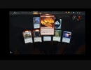 【MTGアリーナ】『デッキを育てて遊ぼう！』season1‐②(リスナー対戦枠)
