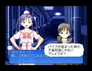 海外旅行に行った気分になりたいARIA実況　藍華編パート9