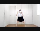 恋の魔法 踊ってみた【＠ぼぼ】
