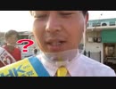 【箕面市議会議員選挙2020の立候補者】朝7時、他の陣営は演説していました【信時一智】