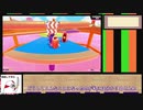 いつのか忘れたFallGuys配信（2/　）