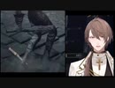 アキレス腱にナイフが刺さって死ぬ加賀美ハヤト.ds3