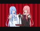 【VOICEROID漫才】 無人島【第六回ひじき祭】
