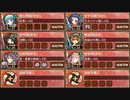 復刻：儚き栄華と夢枕 絶壱 難しい【城プロRE ☆4改以下イベユニ 平均Lv59】
