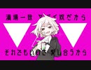 アルカロイド/Hi-Fu feat.初音ミク