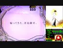 P牙狼 冴島鋼牙XX-MU 05回目