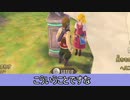 【SwS】スカウォをいつものノリで厄っていく【字幕プレイ動画その５】