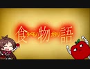 白金りんご