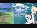 【サブコンテンツちほー】2020/８/１９第参拾弐回けものフレンズ１８＋i話「らぼ」その１前半なまほーそー！