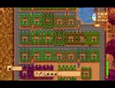 StardewValley　のんびり実況　その１１３
