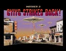 MOTHER2を実況したかった。 ～昔ゲップー?倒すとこまでやったけど命、燃やすぜ!～　その1
