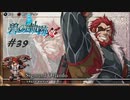 英雄伝説Ⅶ_碧の軌跡：改_39