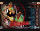 【神姫PROJECT】第11回 ギルド戦技競技会(風) 火PT