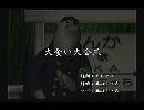 くまうた　（5740）「大食い大会三」　唄：嵐山クマ男（夫）