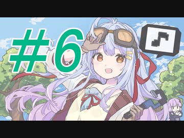 【ボイロMOD配布！】0から育むメスガキ絶対わからせ村　#6【ボイロ＆ゆっくり実況】