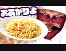 飯を作る時間