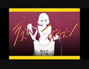【それっぽく】ラズベリーポイズン　歌ってみた【ラズガル】