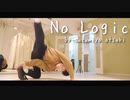 【涼宮あつき】No Logic一人で撮影して踊ってみた