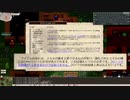 10年遊べたからElonaも実況解説できる筈04
