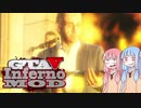 [GTA5]控えめなカオスを楽しむであおいーーー！ part6[琴葉姉妹実況]