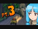 【クラッシュ4(PS2)】平熱結社のクラッシュ再履修 PT.3【葵＆きり】